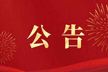 吕氏贵宾会(中国区)官方网站