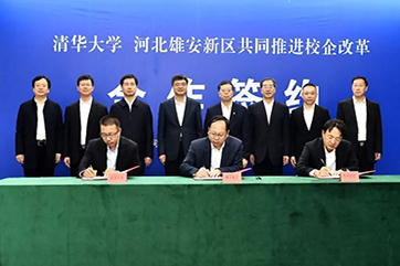 吕氏贵宾会(中国区)官方网站