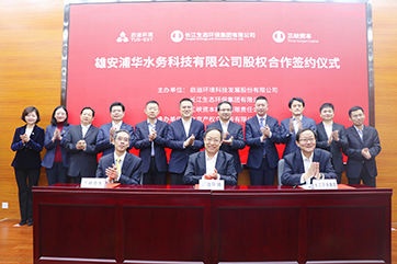 吕氏贵宾会(中国区)官方网站