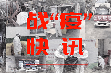 吕氏贵宾会(中国区)官方网站