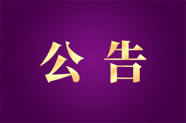 吕氏贵宾会(中国区)官方网站