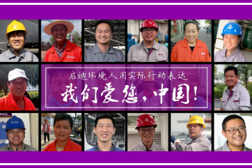 吕氏贵宾会(中国区)官方网站