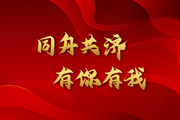 吕氏贵宾会(中国区)官方网站