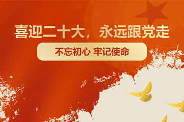 吕氏贵宾会(中国区)官方网站