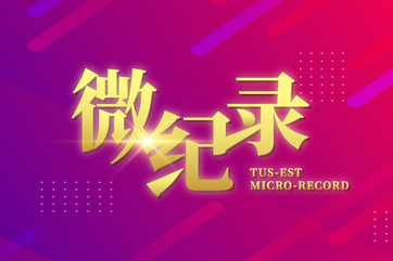 吕氏贵宾会(中国区)官方网站